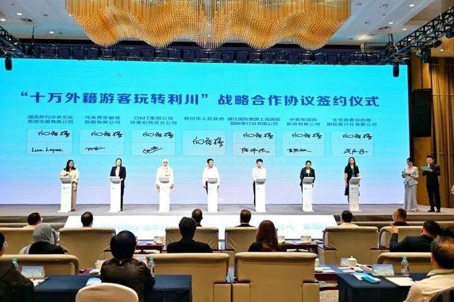 2025“美好中国行·驻华外交官湖北之旅”走进凉城利川(图5)