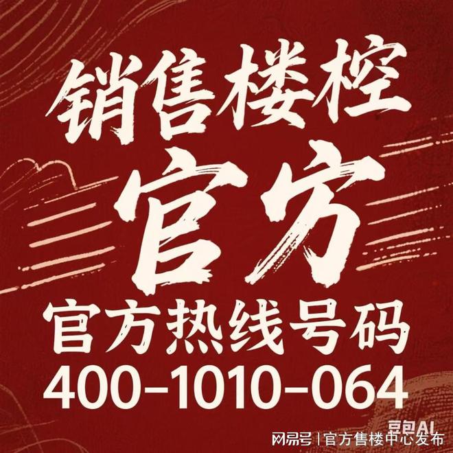 z6尊龙平台：✨℘星耀翠湾发布：焕新城市理想人居抢占未来价值高地(图3)