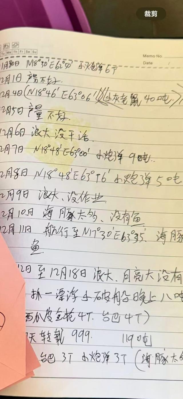 z6尊龙·中国网站：远洋渔船上的命案：二副跳海自杀被救竟反手杀死船长(图6)
