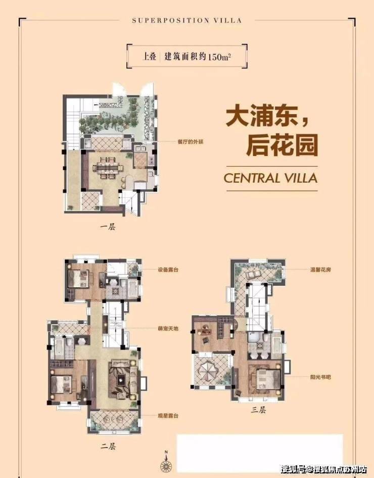 z6尊龙平台：浦东【同润蓝美俊庭】低密度现房建面约88-92㎡洋房均价28万㎡总价：190万起建面约150-160㎡叠加别墅欢迎预约!(图14)