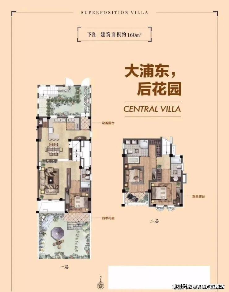z6尊龙平台：浦东【同润蓝美俊庭】低密度现房建面约88-92㎡洋房均价28万㎡总价：190万起建面约150-160㎡叠加别墅欢迎预约!(图13)