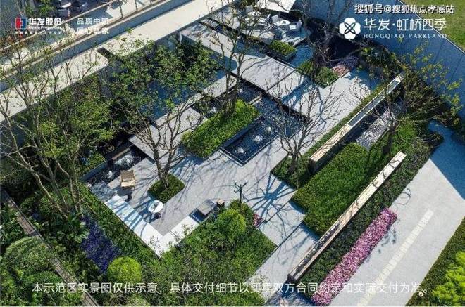 ⍢⃝华发虹桥四季发布：虹桥四季连风都带着棉花糖味道～(图10)