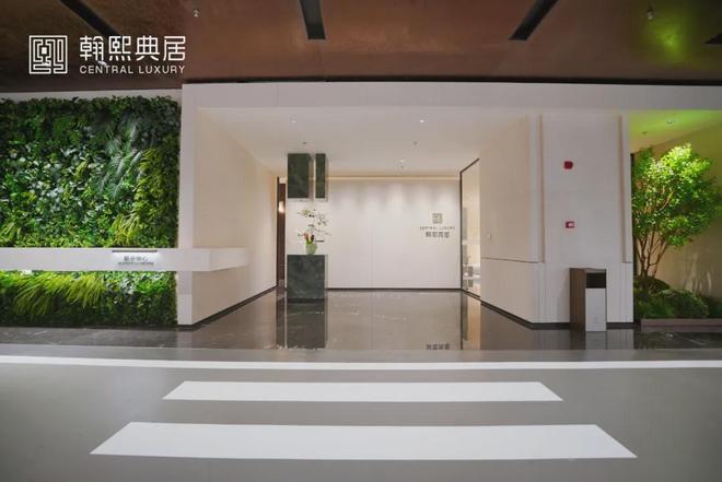 ⚡☗翰熙典居网出品翰熙典居售楼处发布：新！(图5)