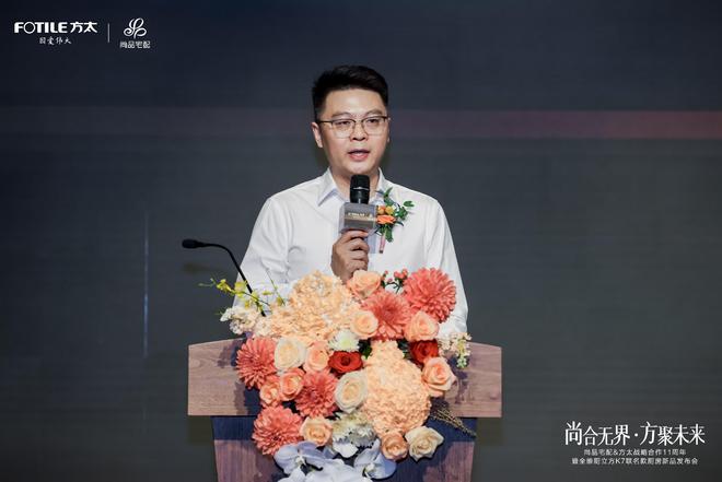 z6尊龙入口：全维升级！尚品宅配x方太推出“全维厨立方K7”重构中国整体厨房新生态(图2)