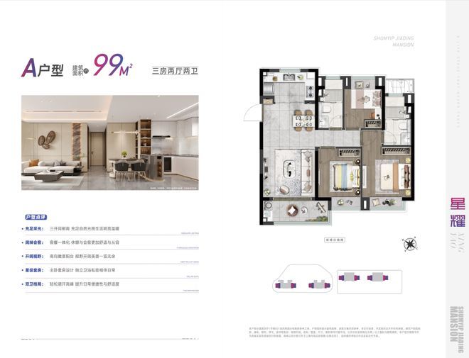 z6尊龙·中国网站：嘉定安亭深嘉上府楼盘价值解读一文读懂深嘉上府新房值得买吗？(图13)