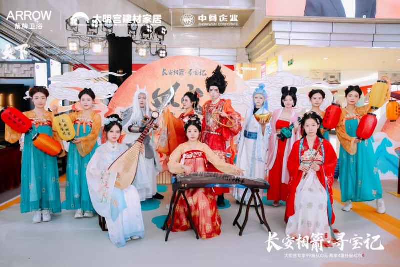 在地化、体验化、人文化箭牌卫浴“国潮IP”成国货品牌出圈新范本（推荐）(图2)