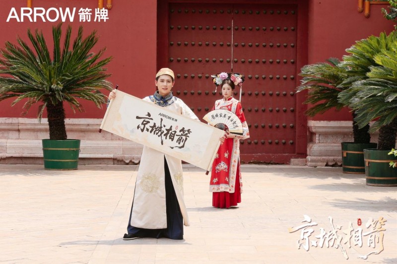 在地化、体验化、人文化箭牌卫浴“国潮IP”成国货品牌出圈新范本（推荐）(图8)