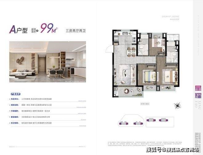 上海八月甄选好房@深嘉上府售楼处发布：深嘉上府享品质生活(图18)