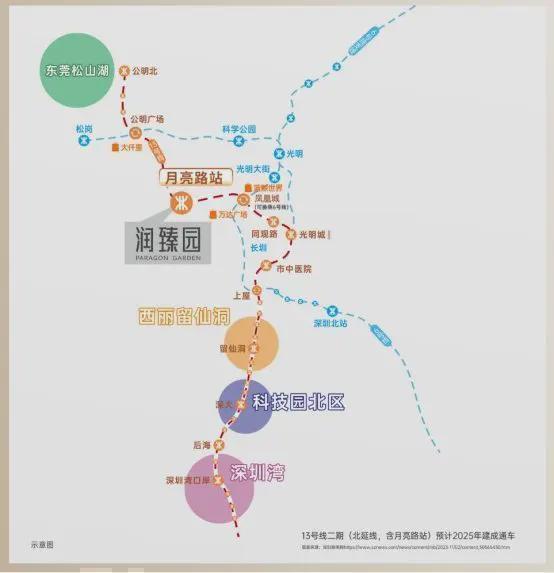 润臻园交房明细：交付标准为全屋精装配备中央空调、品牌厨电(图6)