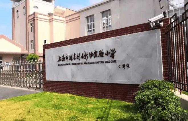 z6尊龙入口：星耀翠湾-售楼处(星耀翠湾)网站-楼盘百科-2025上海房天下(图5)