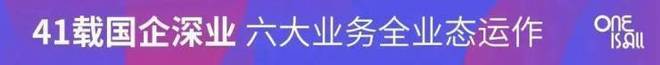 聚焦深业·深嘉上府售楼处发布：深嘉上府以品质铸就传奇(图2)