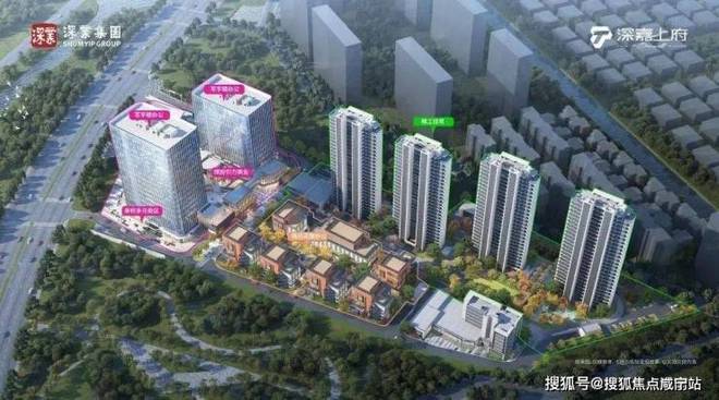 聚焦深业·深嘉上府售楼处发布：深嘉上府以品质铸就传奇(图7)
