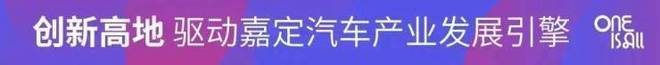聚焦深业·深嘉上府售楼处发布：深嘉上府以品质铸就传奇(图15)