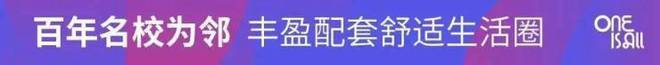 聚焦深业·深嘉上府售楼处发布：深嘉上府以品质铸就传奇(图18)