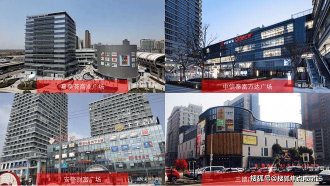 聚焦深业·深嘉上府售楼处发布：深嘉上府以品质铸就传奇(图20)