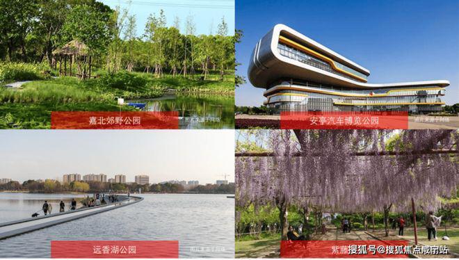 聚焦深业·深嘉上府售楼处发布：深嘉上府以品质铸就传奇(图21)
