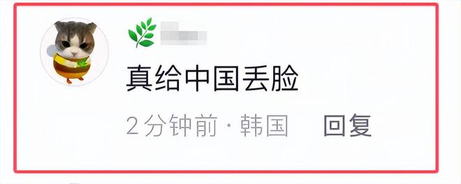 z6尊龙入口：通报2名日本人中国被杀：警方处理太人性化仍遭韩国人嘲讽(图4)