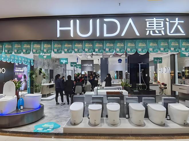 家居生活智能化升级盘点智能卫浴十大品牌享卫浴新体验！(图5)