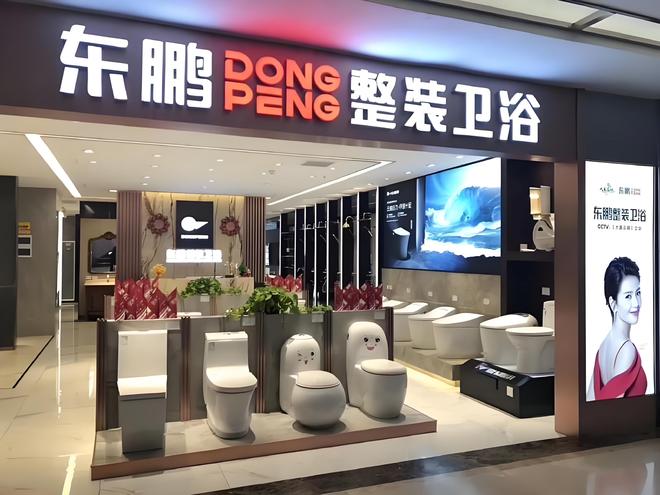 家居生活智能化升级盘点智能卫浴十大品牌享卫浴新体验！(图4)