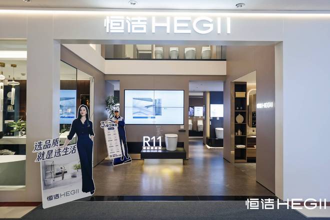 家居生活智能化升级盘点智能卫浴十大品牌享卫浴新体验！(图3)