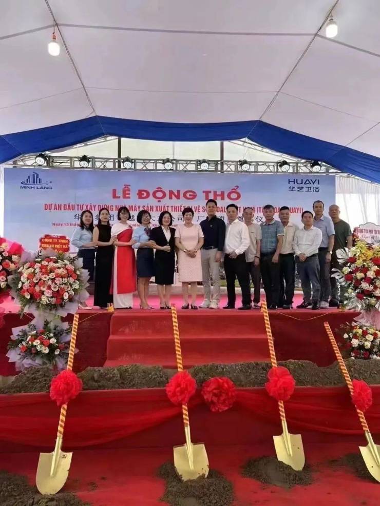 热点速看：2024卫浴行业十大事件(图12)