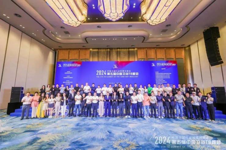 热点速看：2024卫浴行业十大事件(图15)