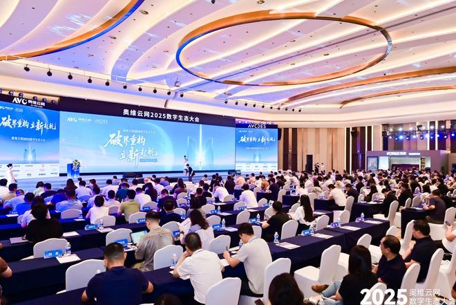 实至名归！九牧智能马桶摘得中国市场占有率第一桂冠(图2)