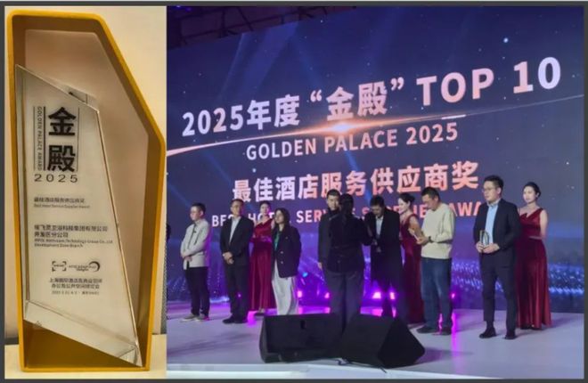 z6尊龙·中国网站：内卷常态化埃飞灵卫浴的“出圈”心法：先谋定再谋动(图8)