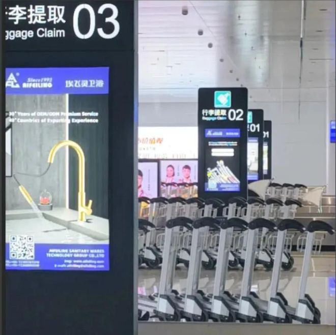 z6尊龙·中国网站：内卷常态化埃飞灵卫浴的“出圈”心法：先谋定再谋动(图5)