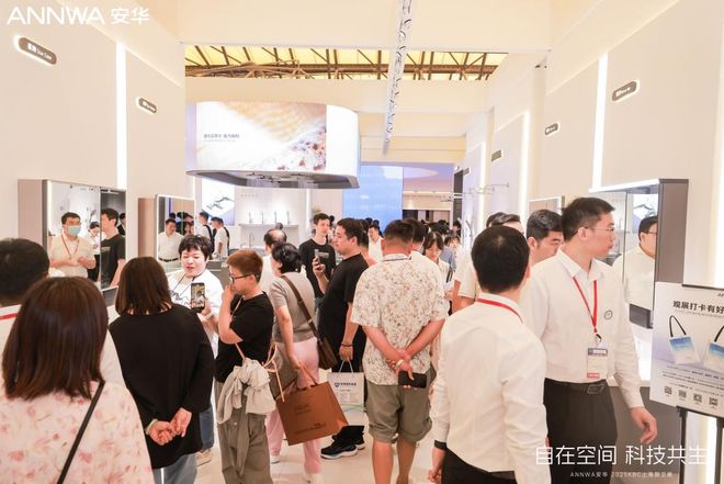 惊艳蝶变！三分钟带你重新认识安华卫浴(图4)