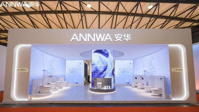 惊艳蝶变！三分钟带你重新认识安华卫浴