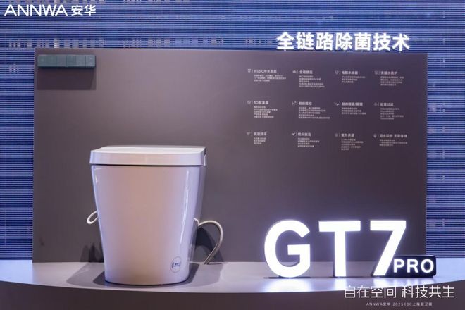 惊艳蝶变！三分钟带你重新认识安华卫浴(图2)