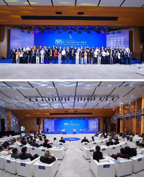 100+卫浴产业链头部汇聚昆明2025第六届中国卫浴T8峰会解码“好房子”