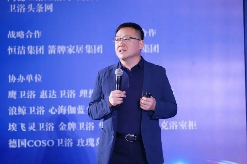 100+卫浴产业链头部汇聚昆明2025第六届中国卫浴T8峰会解码“好房子”(图15)