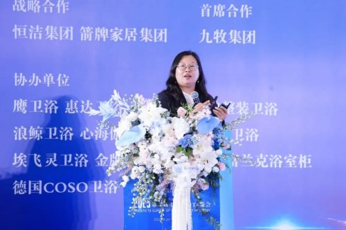 100+卫浴产业链头部汇聚昆明2025第六届中国卫浴T8峰会解码“好房子”(图18)