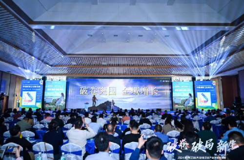 1200+智脑齐聚献策2024世界卫浴大会奏响卫浴界最强音