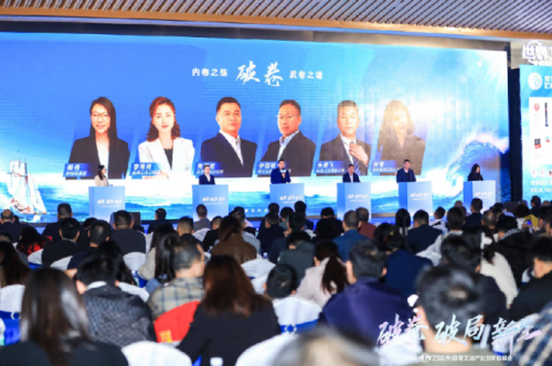 1200+智脑齐聚献策2024世界卫浴大会奏响卫浴界最强音(图2)