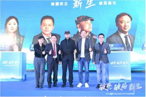 1200+智脑齐聚献策2024世界卫浴大会奏响卫浴界最强音(图7)