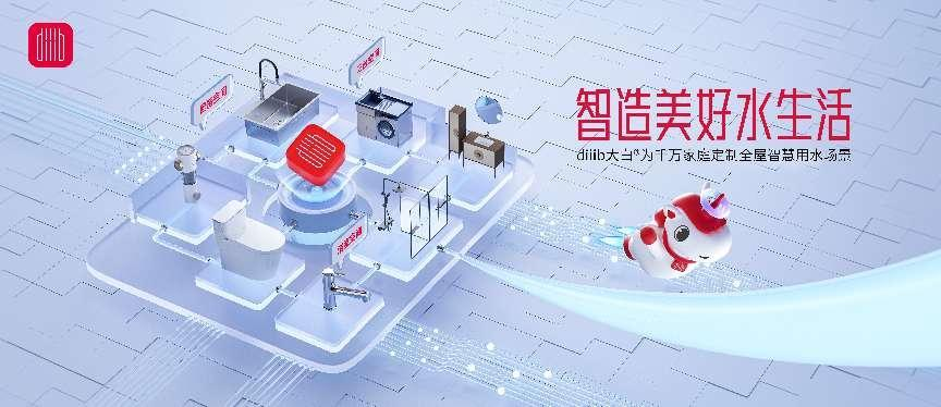 2024年最具特色的10个卫浴品牌！建议收藏(图6)