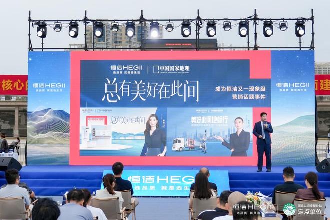 品质焕新恒洁引领！2025恒洁焕新中国行・运城站盛大开启(图6)