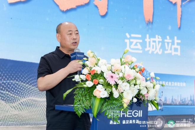 品质焕新恒洁引领！2025恒洁焕新中国行・运城站盛大开启(图4)