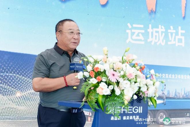 品质焕新恒洁引领！2025恒洁焕新中国行・运城站盛大开启(图3)