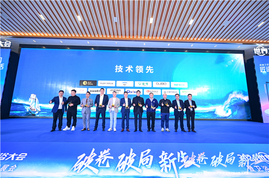 2024世界卫浴大会安华卫浴荣获“2024年度影响力品牌”等3项大奖!(图2)