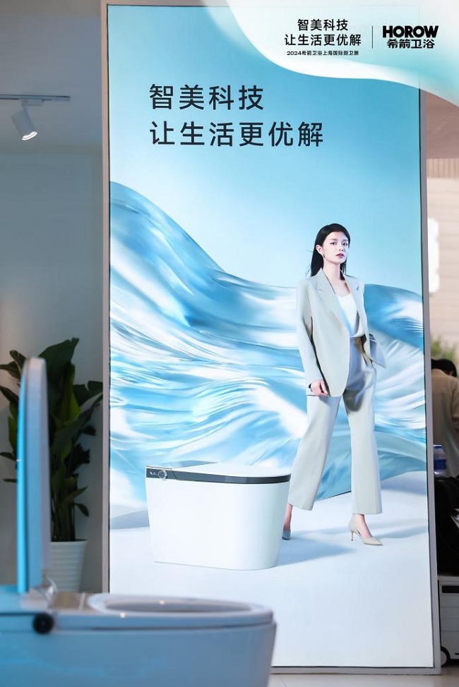 z6尊龙·中国网站：2024上海KBC厨卫展完美收官：智美希箭带来生活更优解(图2)