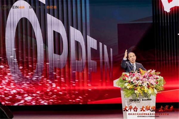 欧派家居中报业绩逆势领跑加速大家居战略“价值升维”