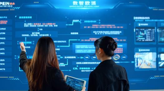 欧派家居中报业绩逆势领跑加速大家居战略“价值升维”(图3)