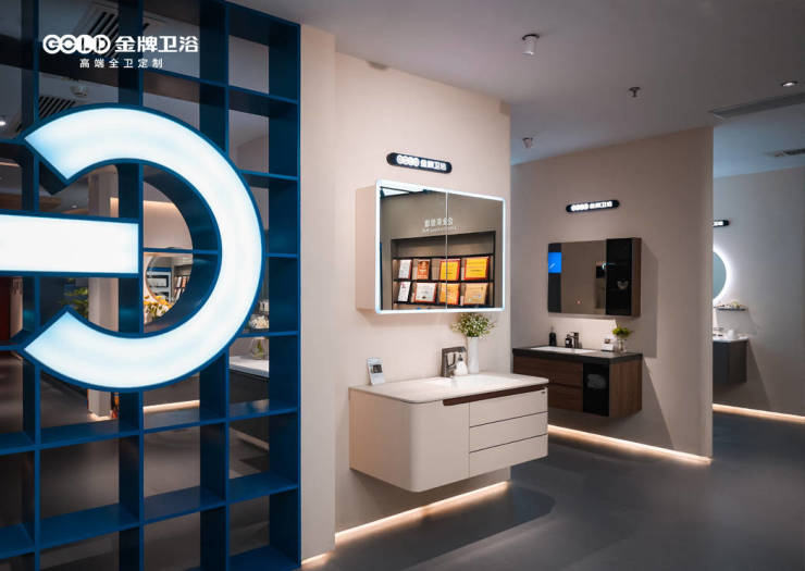 z6尊龙入口：金牌卫浴入围“2024中国家居行业价值100公司”候选企业名录(图4)