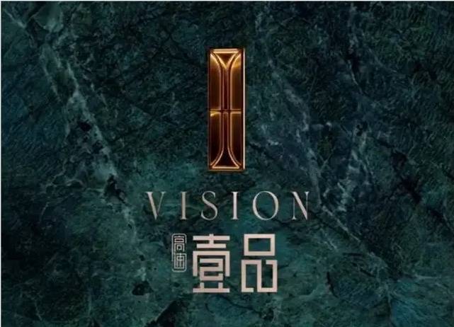 高速壹品新房【售楼处优惠直销】