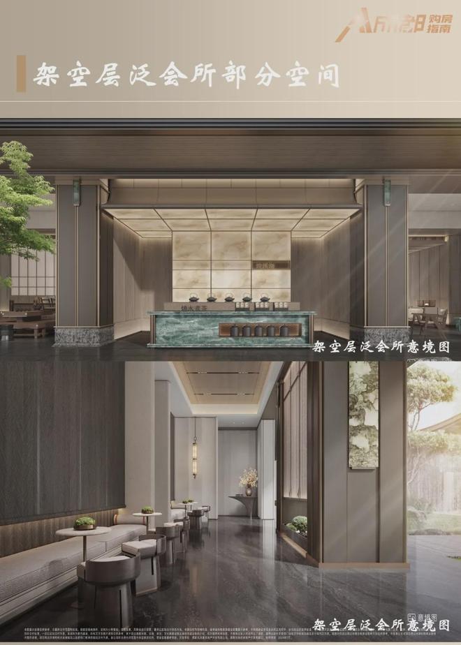 z6尊龙入口：聚焦源启金沙售楼处发布：源启金沙以品质铸就传奇!(图16)