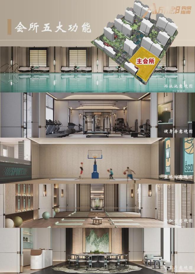 z6尊龙入口：聚焦源启金沙售楼处发布：源启金沙以品质铸就传奇!(图15)